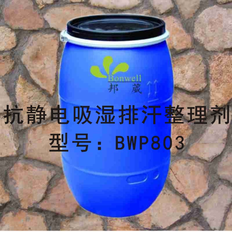 BWP803.jpg