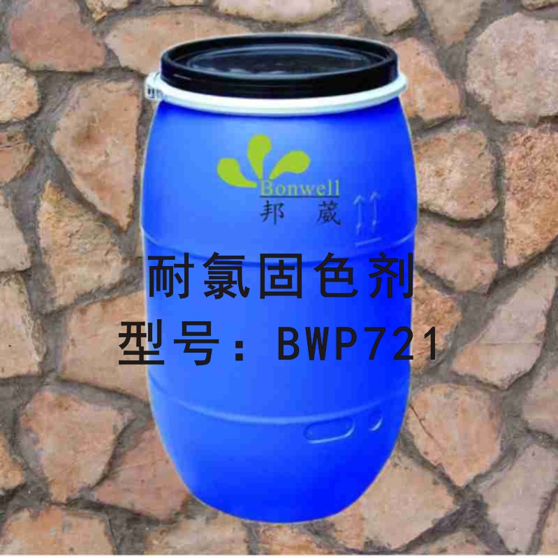 BWP721.jpg