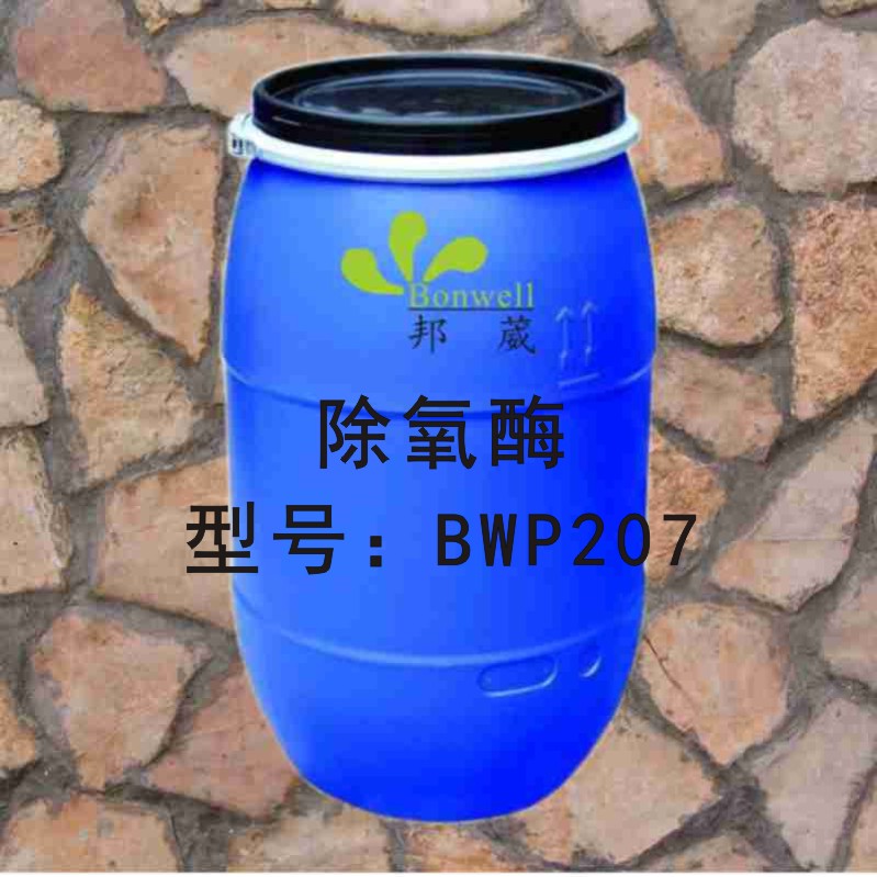 BWP207.jpg
